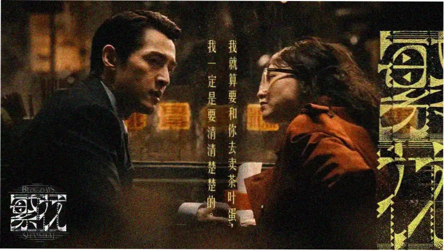 花海简谱索引柜的卡片抽屉与曲谱封面示意
