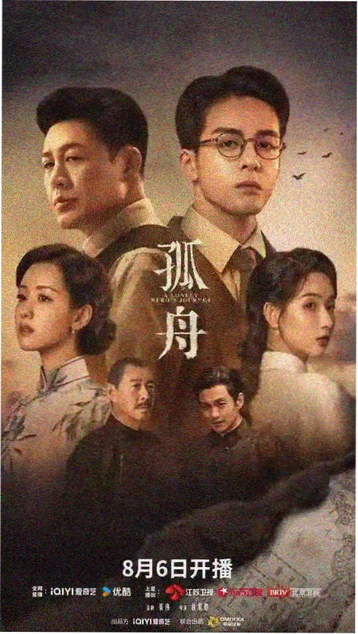 降A调钢琴独奏版花海简谱封面示意