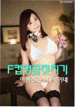 第九轮校订过程中被修正的小节编号示意